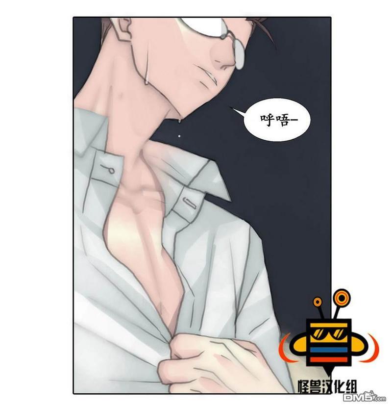 窝囊废何敬书[耽美]韩漫全集-第36话无删减无遮挡章节图片 