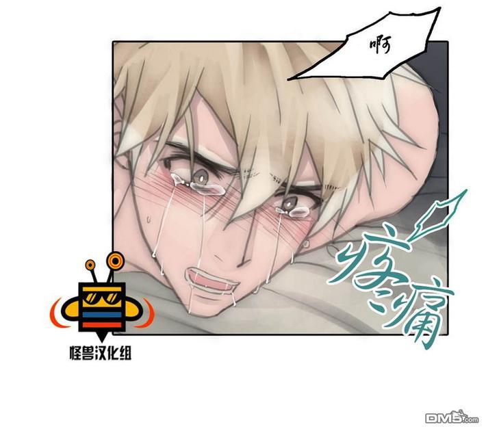 窝囊废何敬书[耽美]韩漫全集-第36话无删减无遮挡章节图片 