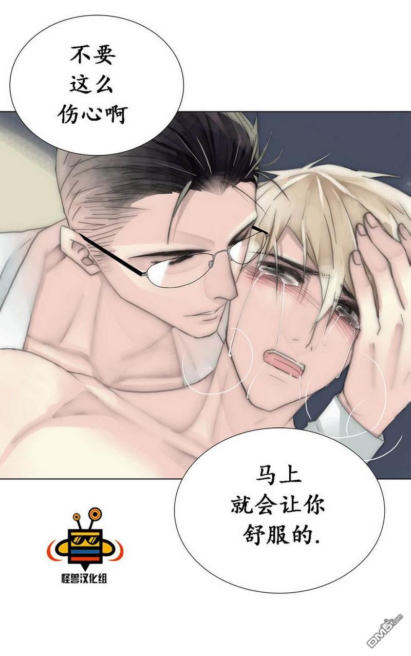 窝囊废何敬书[耽美]韩漫全集-第36话无删减无遮挡章节图片 