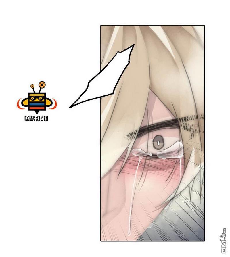 窝囊废何敬书[耽美]韩漫全集-第36话无删减无遮挡章节图片 