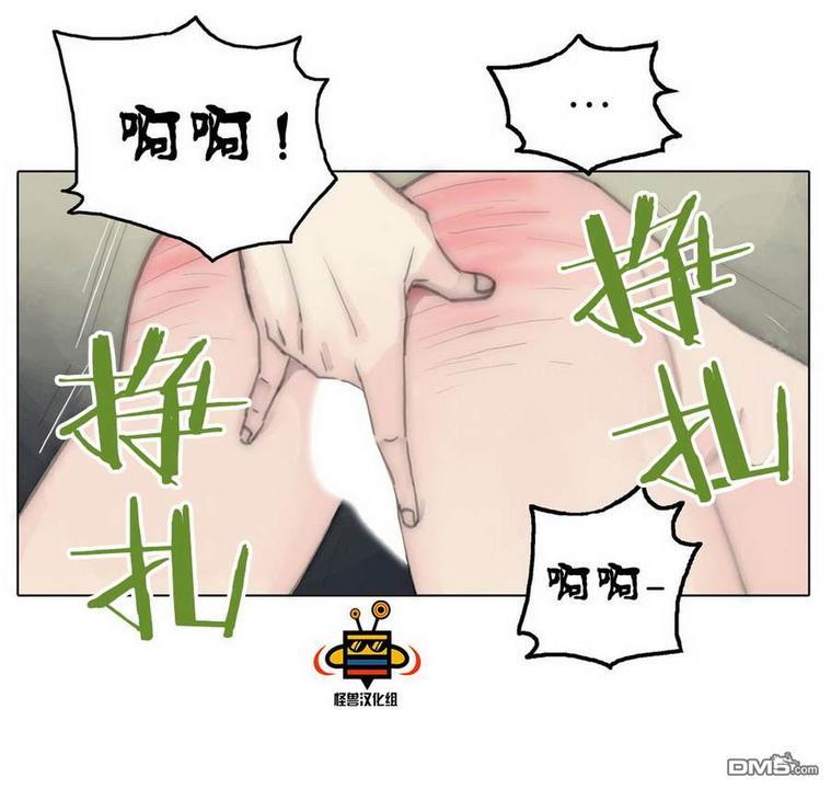 窝囊废何敬书[耽美]韩漫全集-第36话无删减无遮挡章节图片 