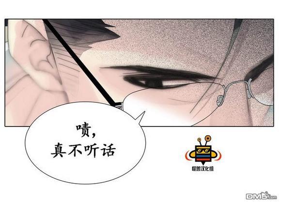 窝囊废何敬书[耽美]韩漫全集-第36话无删减无遮挡章节图片 