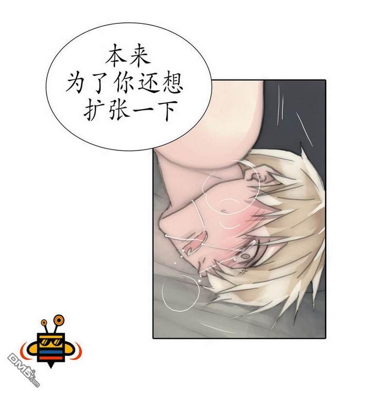 窝囊废何敬书[耽美]韩漫全集-第36话无删减无遮挡章节图片 