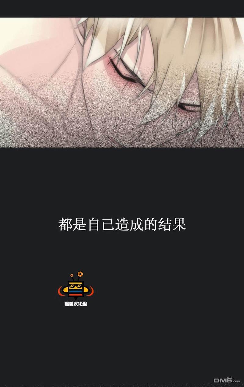 窝囊废何敬书[耽美]韩漫全集-第37话无删减无遮挡章节图片 