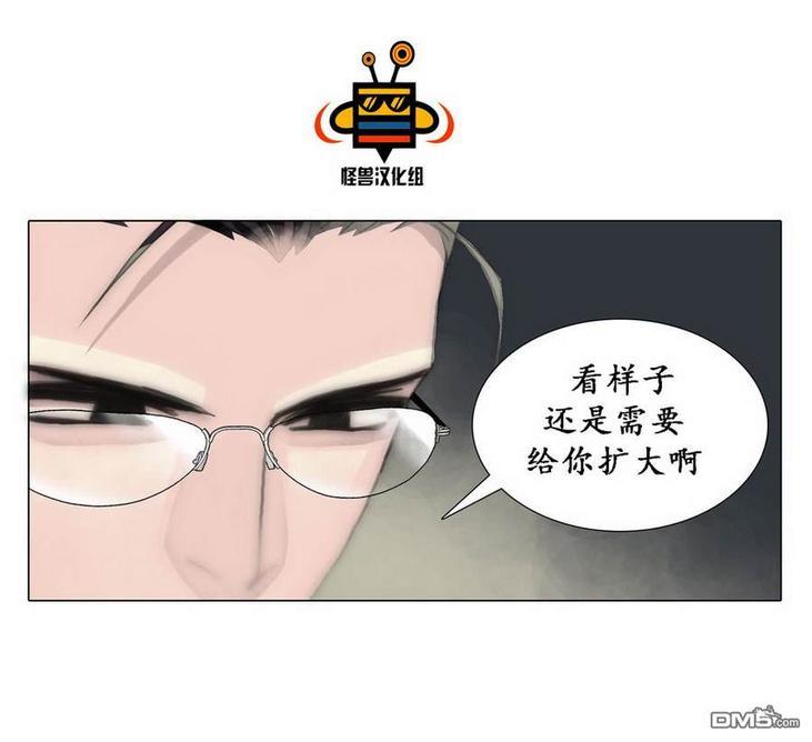 窝囊废何敬书[耽美]韩漫全集-第37话无删减无遮挡章节图片 