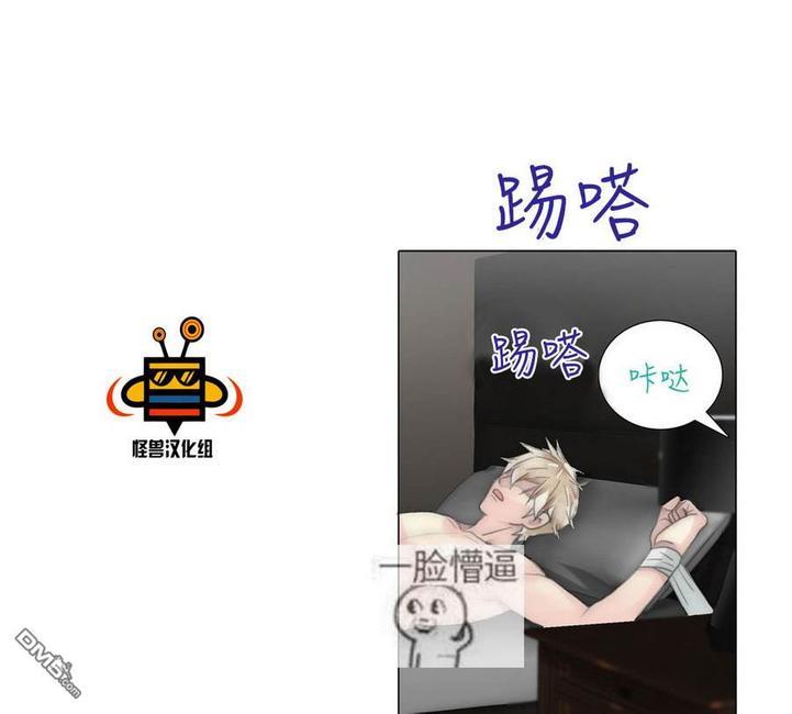 窝囊废何敬书[耽美]韩漫全集-第37话无删减无遮挡章节图片 