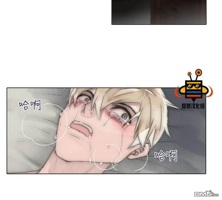 窝囊废何敬书[耽美]韩漫全集-第37话无删减无遮挡章节图片 