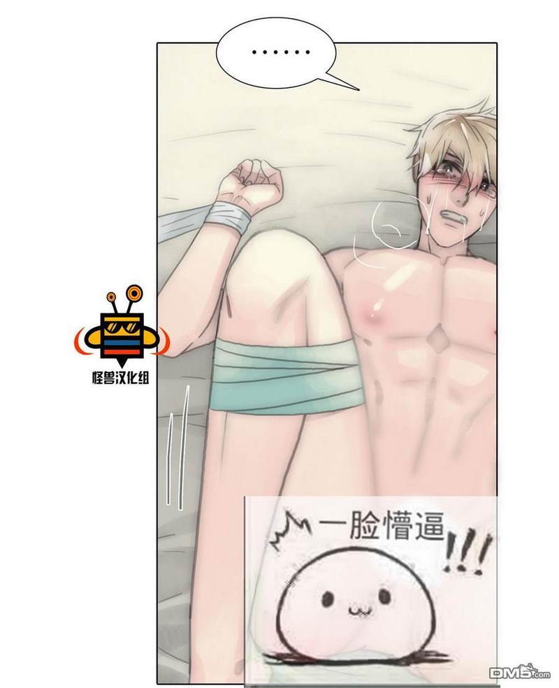 窝囊废何敬书[耽美]韩漫全集-第37话无删减无遮挡章节图片 