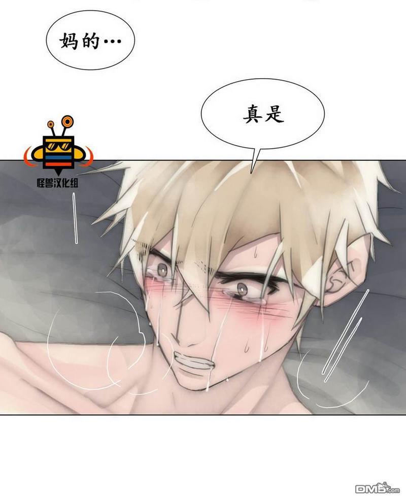 窝囊废何敬书[耽美]韩漫全集-第37话无删减无遮挡章节图片 