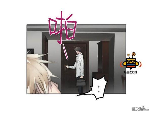 窝囊废何敬书[耽美]韩漫全集-第37话无删减无遮挡章节图片 