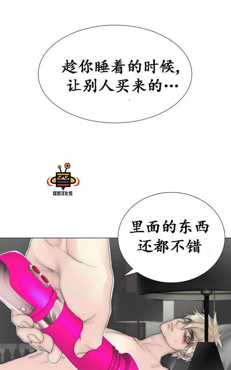 窝囊废何敬书[耽美]韩漫全集-第37话无删减无遮挡章节图片 