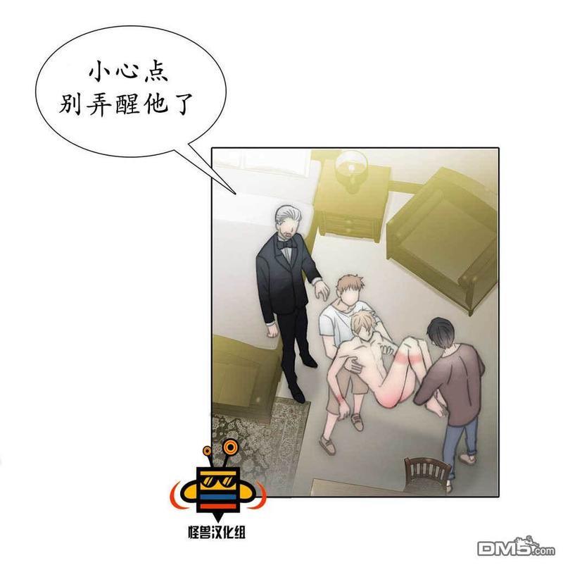 窝囊废何敬书[耽美]韩漫全集-第38话无删减无遮挡章节图片 