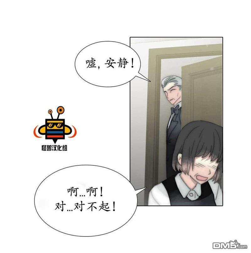 窝囊废何敬书[耽美]韩漫全集-第38话无删减无遮挡章节图片 