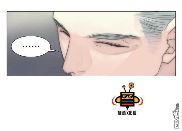 窝囊废何敬书[耽美]韩漫全集-第38话无删减无遮挡章节图片 
