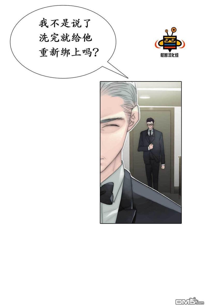 窝囊废何敬书[耽美]韩漫全集-第38话无删减无遮挡章节图片 