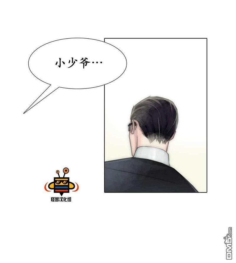 窝囊废何敬书[耽美]韩漫全集-第38话无删减无遮挡章节图片 