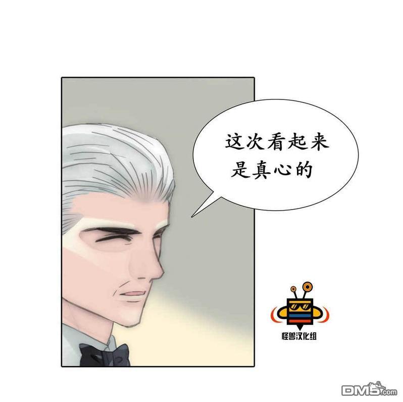 窝囊废何敬书[耽美]韩漫全集-第38话无删减无遮挡章节图片 