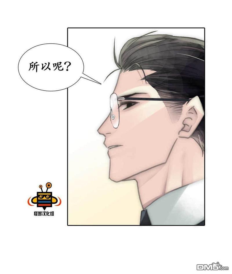 窝囊废何敬书[耽美]韩漫全集-第38话无删减无遮挡章节图片 