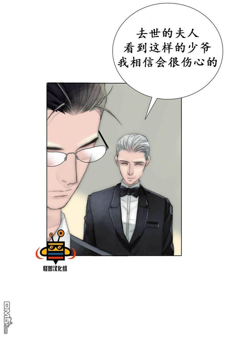 窝囊废何敬书[耽美]韩漫全集-第38话无删减无遮挡章节图片 