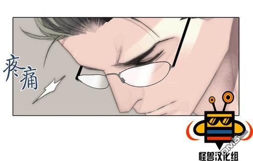 窝囊废何敬书[耽美]韩漫全集-第38话无删减无遮挡章节图片 