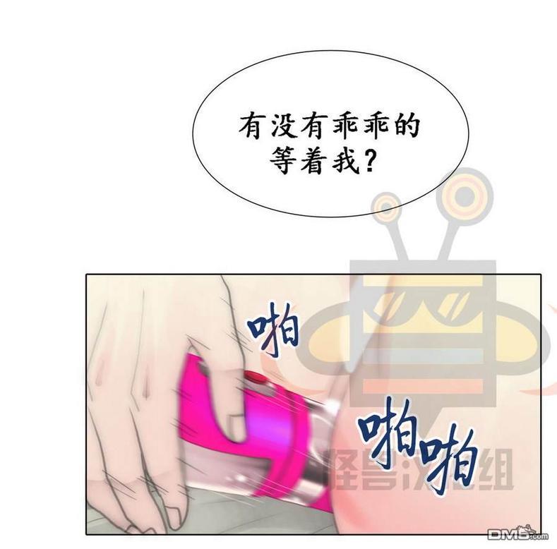 窝囊废何敬书[耽美]韩漫全集-第39话无删减无遮挡章节图片 