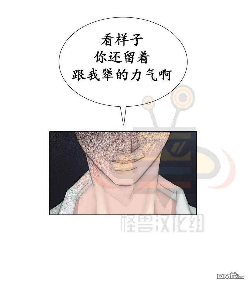 窝囊废何敬书[耽美]韩漫全集-第39话无删减无遮挡章节图片 