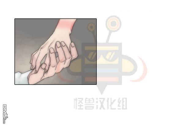 窝囊废何敬书[耽美]韩漫全集-第39话无删减无遮挡章节图片 