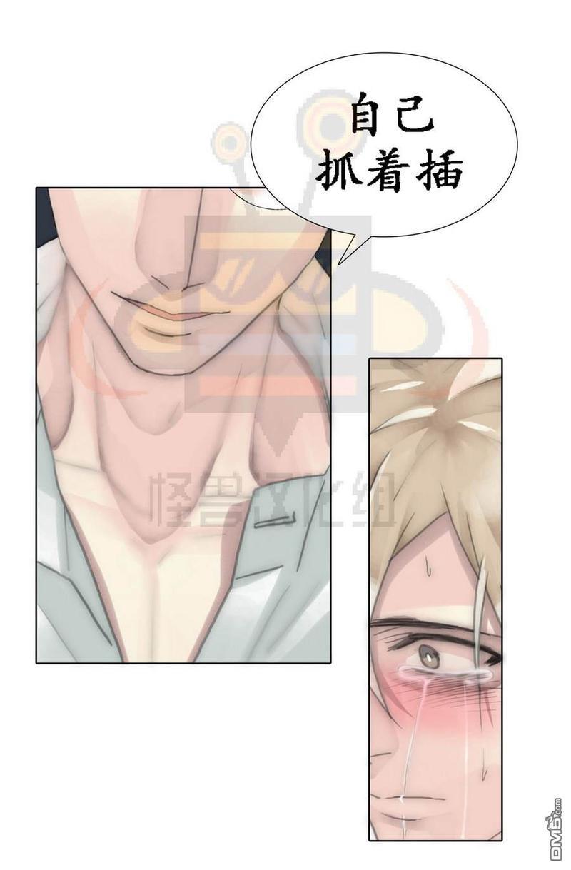窝囊废何敬书[耽美]韩漫全集-第39话无删减无遮挡章节图片 