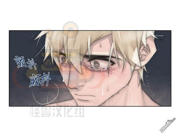 窝囊废何敬书[耽美]韩漫全集-第39话无删减无遮挡章节图片 