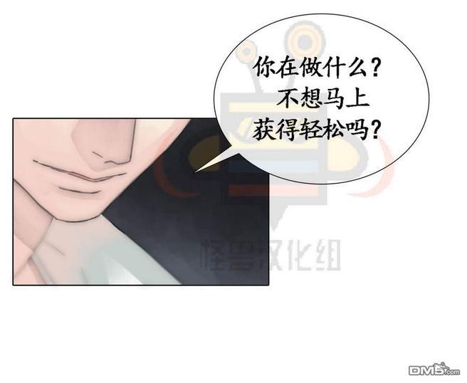 窝囊废何敬书[耽美]韩漫全集-第39话无删减无遮挡章节图片 