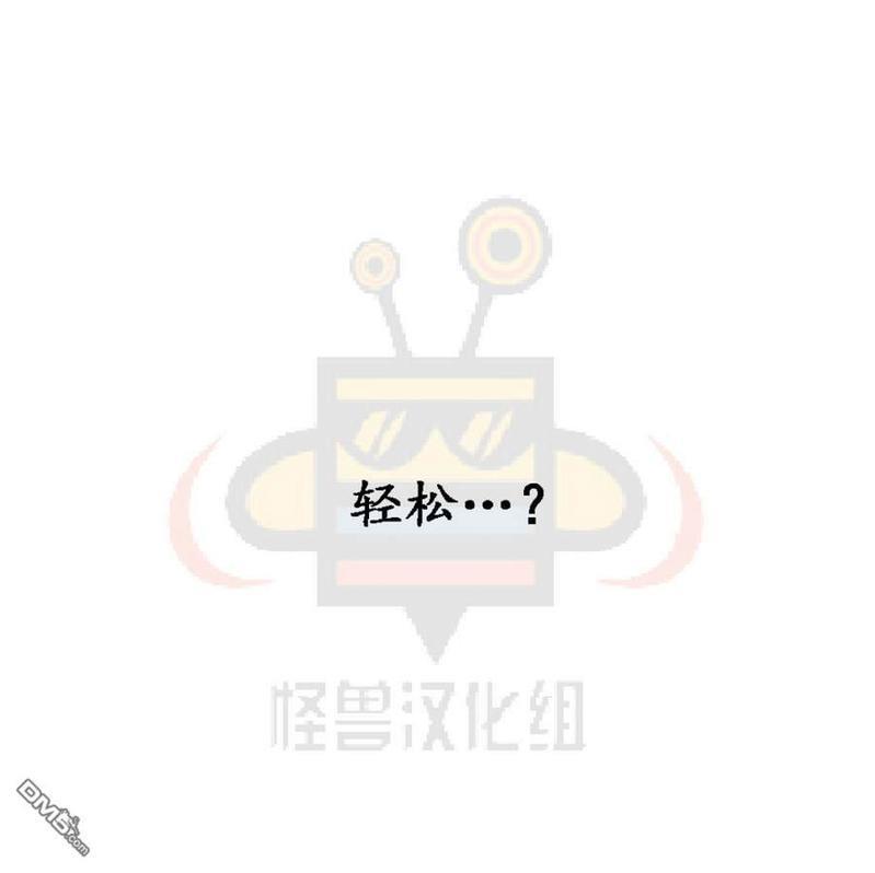 窝囊废何敬书[耽美]韩漫全集-第39话无删减无遮挡章节图片 