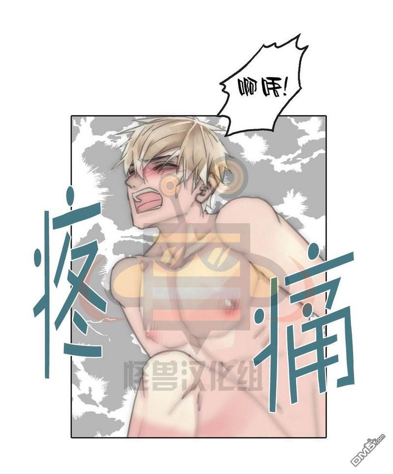窝囊废何敬书[耽美]韩漫全集-第40话无删减无遮挡章节图片 