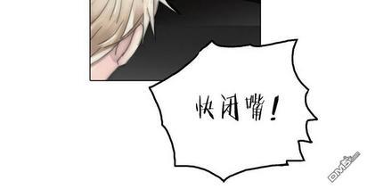 窝囊废何敬书[耽美]韩漫全集-第40话无删减无遮挡章节图片 