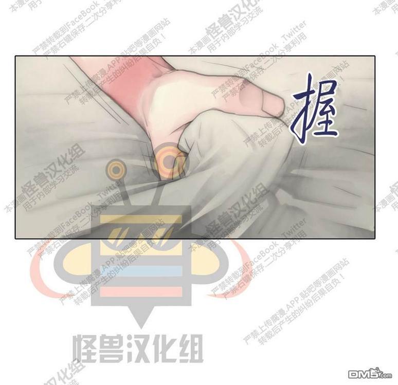 窝囊废何敬书[耽美]韩漫全集-第41话无删减无遮挡章节图片 
