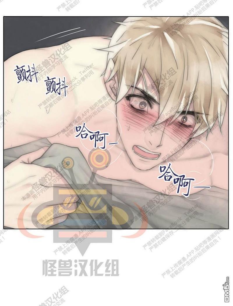 窝囊废何敬书[耽美]韩漫全集-第41话无删减无遮挡章节图片 