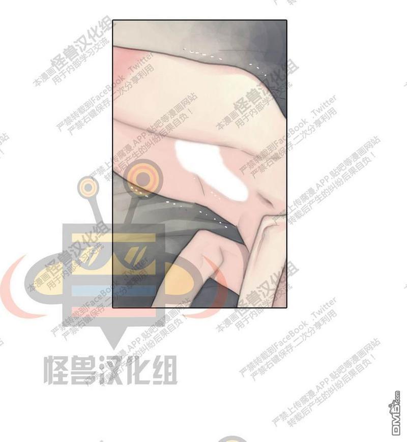 窝囊废何敬书[耽美]韩漫全集-第41话无删减无遮挡章节图片 