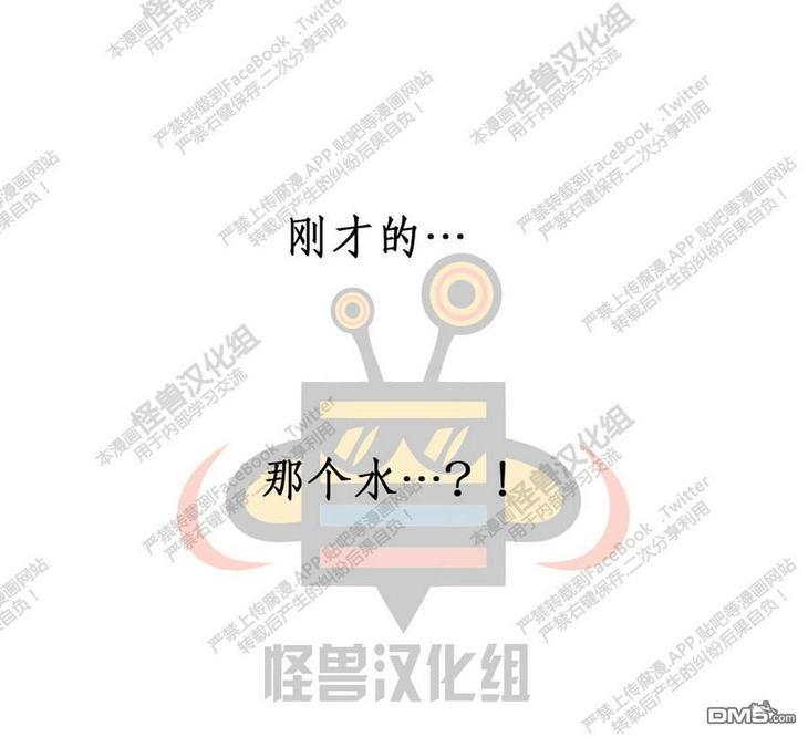 窝囊废何敬书[耽美]韩漫全集-第41话无删减无遮挡章节图片 