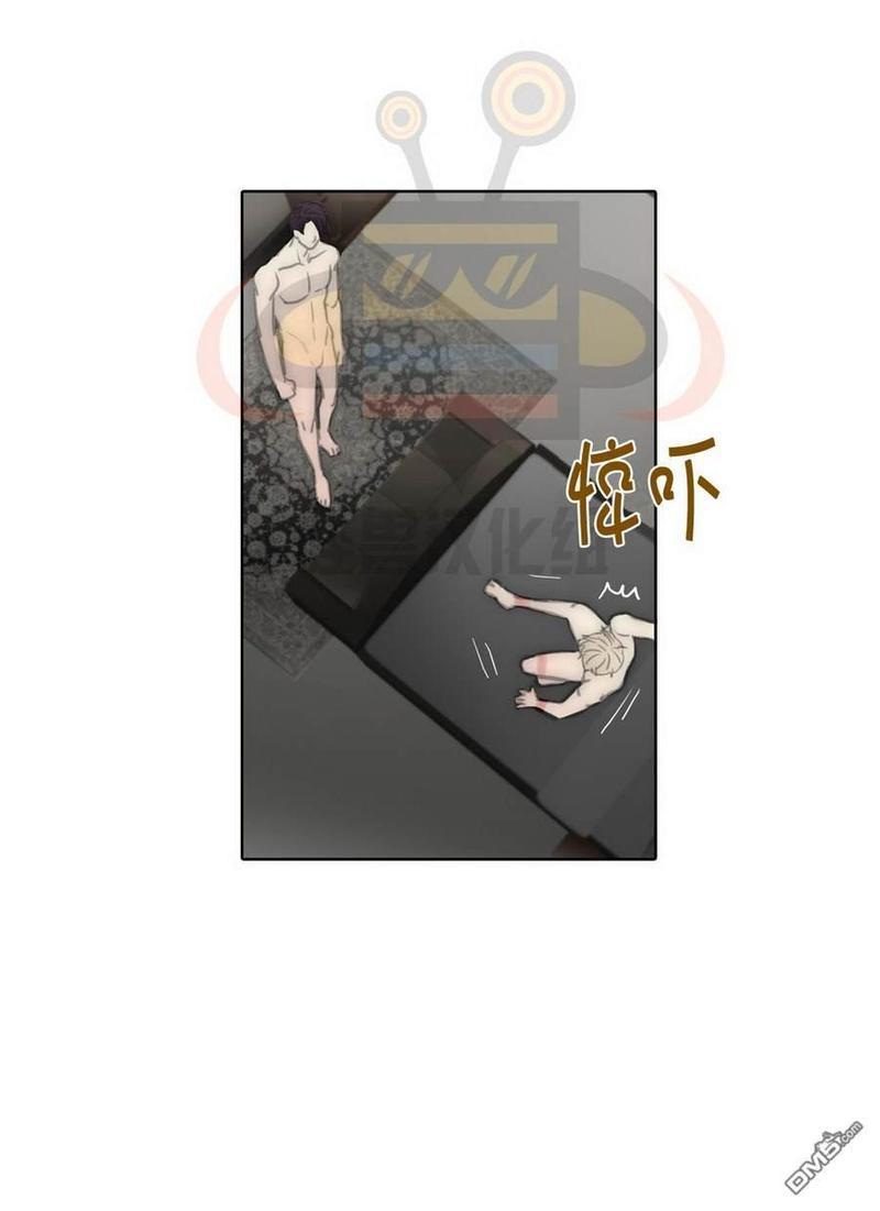 窝囊废何敬书[耽美]韩漫全集-第41话无删减无遮挡章节图片 
