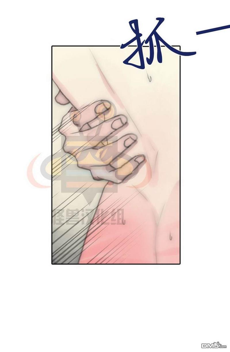 窝囊废何敬书[耽美]韩漫全集-第41话无删减无遮挡章节图片 
