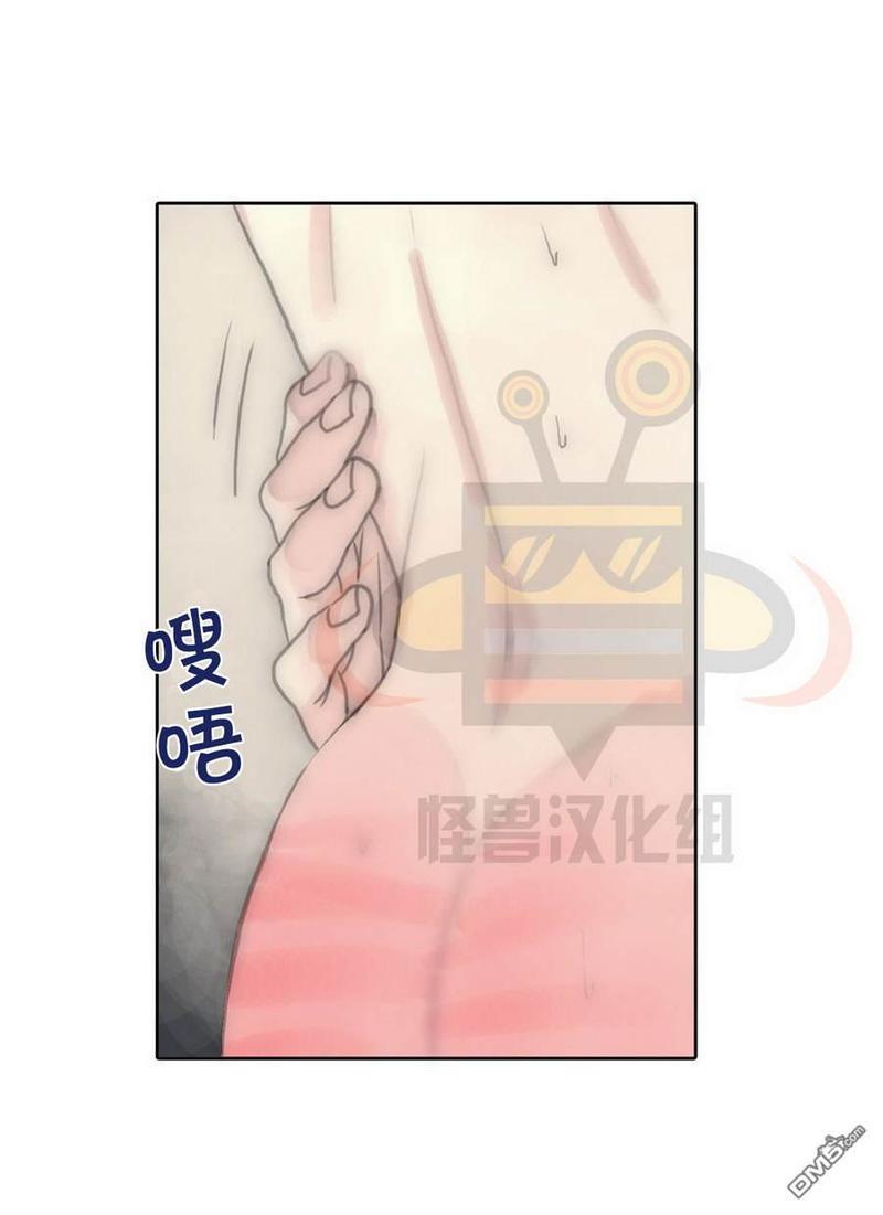 窝囊废何敬书[耽美]韩漫全集-第41话无删减无遮挡章节图片 