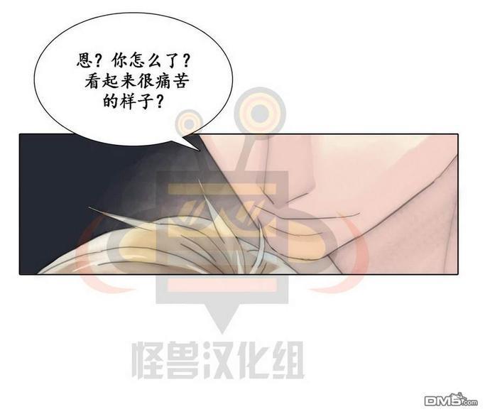 窝囊废何敬书[耽美]韩漫全集-第41话无删减无遮挡章节图片 