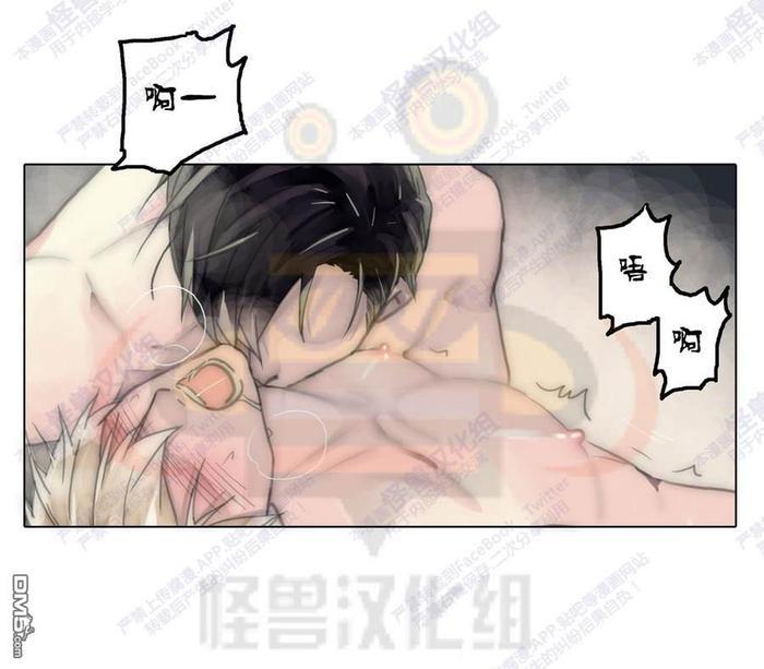 窝囊废何敬书[耽美]韩漫全集-第41话无删减无遮挡章节图片 