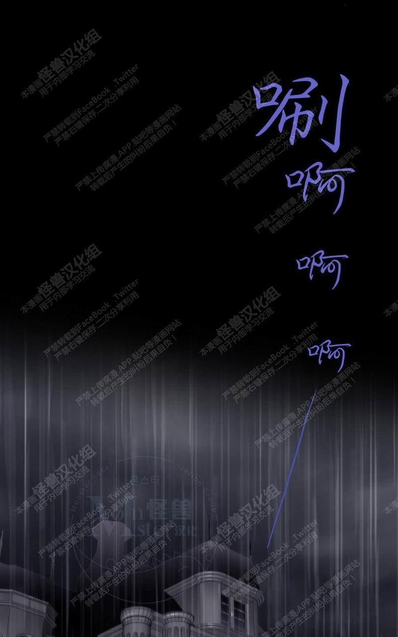 窝囊废何敬书[耽美]韩漫全集-第42话无删减无遮挡章节图片 