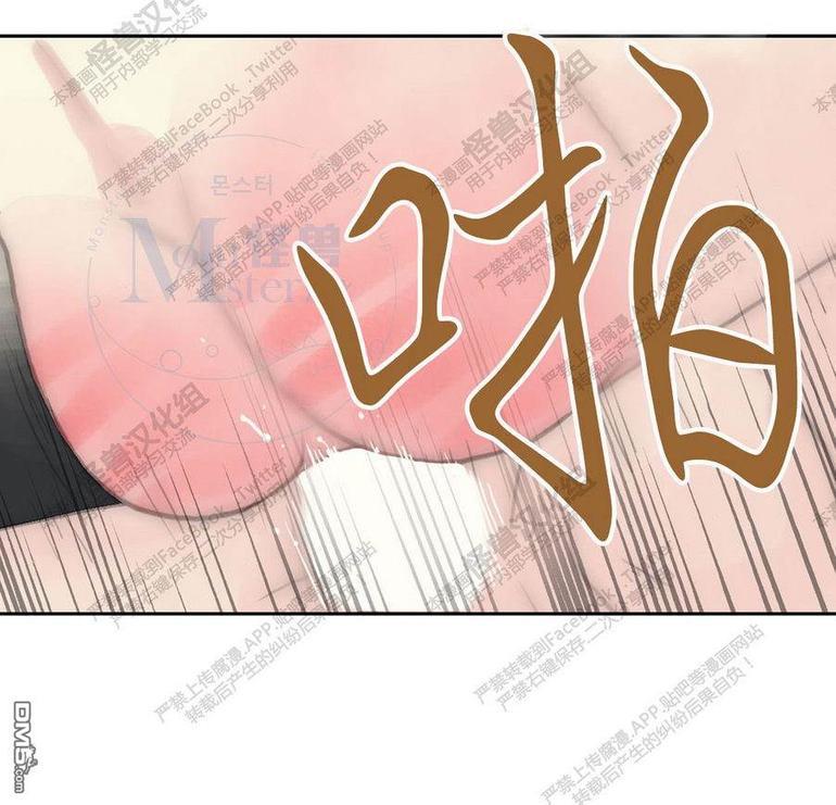 窝囊废何敬书[耽美]韩漫全集-第42话无删减无遮挡章节图片 