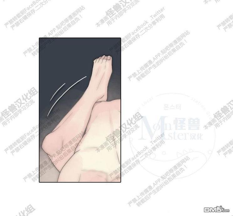 窝囊废何敬书[耽美]韩漫全集-第42话无删减无遮挡章节图片 