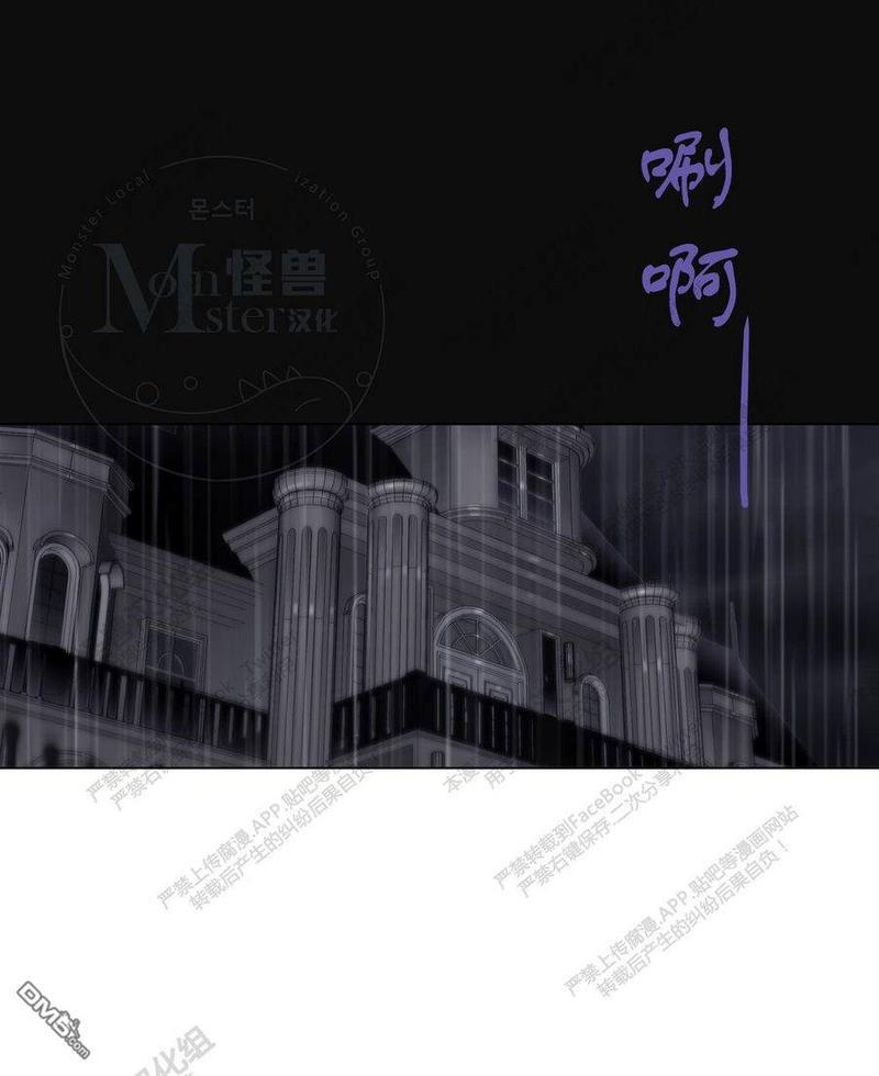 窝囊废何敬书[耽美]韩漫全集-第42话无删减无遮挡章节图片 