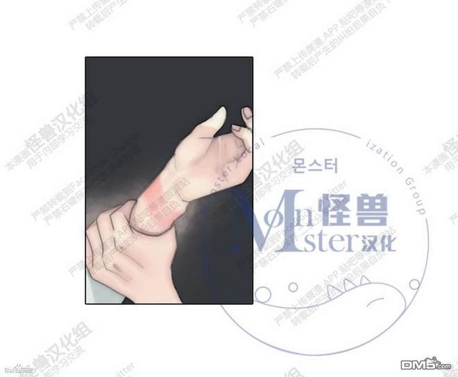 窝囊废何敬书[耽美]韩漫全集-第43话无删减无遮挡章节图片 