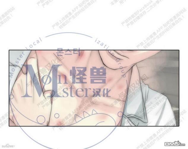 窝囊废何敬书[耽美]韩漫全集-第43话无删减无遮挡章节图片 