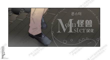 窝囊废何敬书[耽美]韩漫全集-第43话无删减无遮挡章节图片 