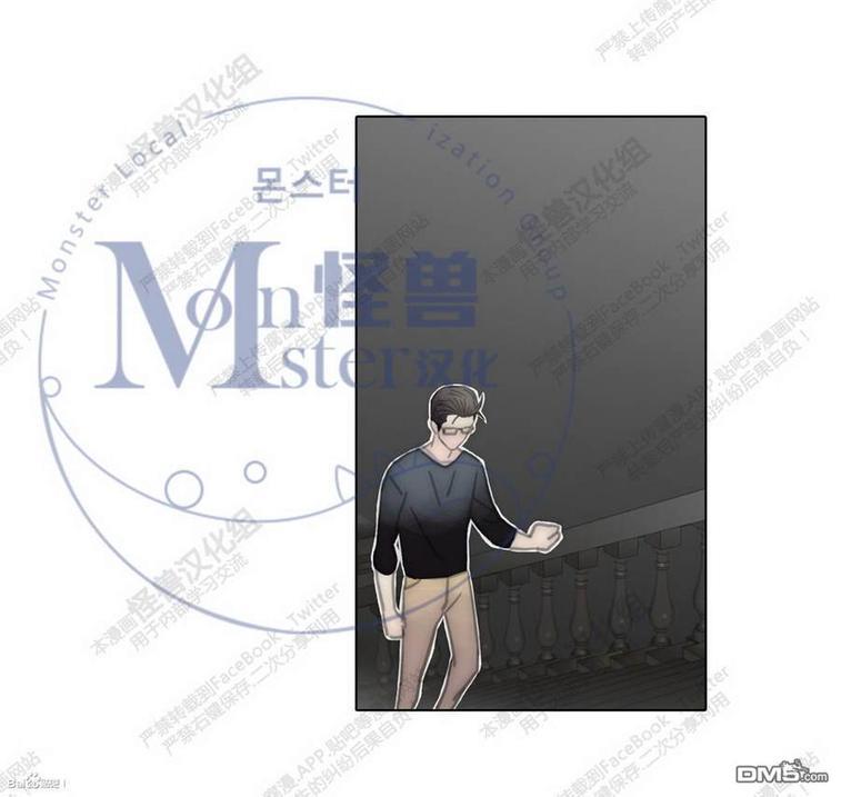 窝囊废何敬书[耽美]韩漫全集-第43话无删减无遮挡章节图片 